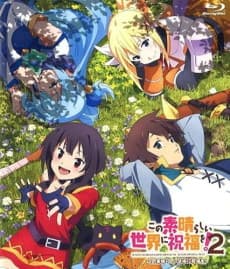 Постер аниме: KONOSUBA -God's blessing on this wonderful world! 2: God's Blessings on These Wonderful Works of Art!