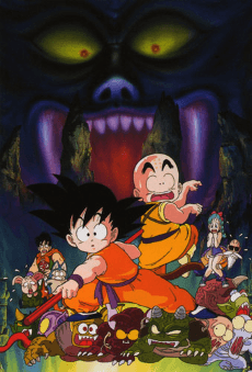 Постер аниме: Dragon Ball: Sleeping Princess in Devil's Castle